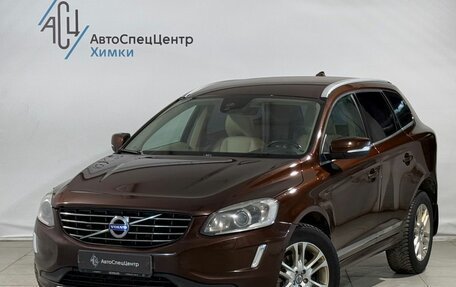 Volvo XC60 II, 2014 год, 1 499 800 рублей, 1 фотография