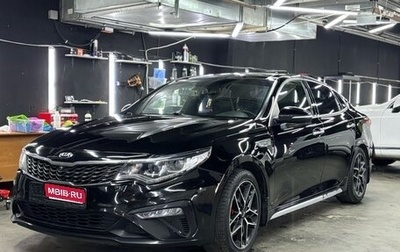 KIA Optima IV, 2018 год, 1 490 000 рублей, 1 фотография