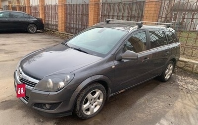 Opel Astra H, 2010 год, 670 000 рублей, 1 фотография