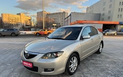 Mazda 3, 2008 год, 665 000 рублей, 1 фотография