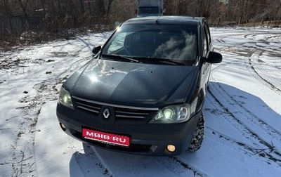 Renault Logan I, 2009 год, 510 000 рублей, 1 фотография