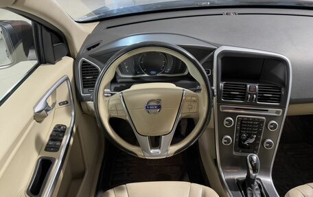 Volvo XC60 II, 2014 год, 1 499 800 рублей, 10 фотография