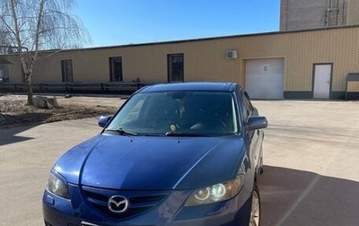 Mazda 3, 2008 год, 585 000 рублей, 1 фотография