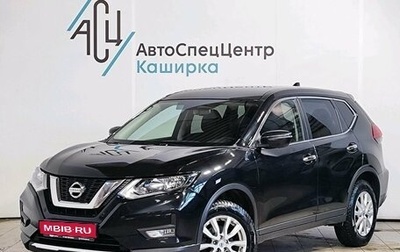 Nissan X-Trail, 2022 год, 2 419 000 рублей, 1 фотография