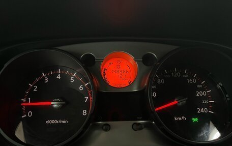 Nissan Qashqai, 2008 год, 859 900 рублей, 13 фотография