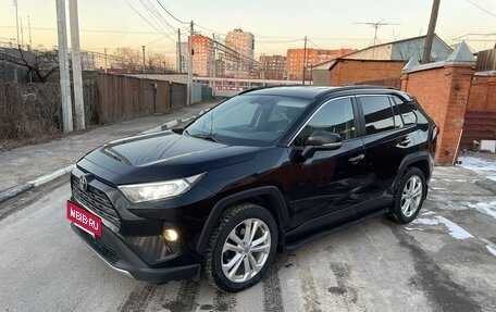 Toyota RAV4, 2020 год, 3 500 000 рублей, 13 фотография