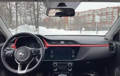 KIA Rio IV, 2020 год, 1 650 000 рублей, 1 фотография