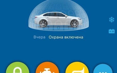 Mazda 6, 2014 год, 1 650 000 рублей, 31 фотография