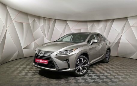 Lexus RX IV рестайлинг, 2018 год, 4 700 000 рублей, 1 фотография