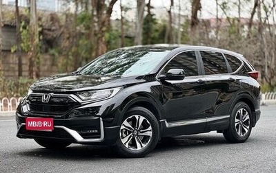 Honda CR-V IV, 2021 год, 2 350 000 рублей, 1 фотография