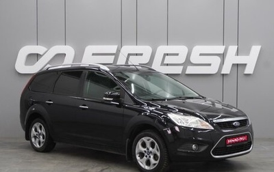 Ford Focus II рестайлинг, 2010 год, 849 000 рублей, 1 фотография