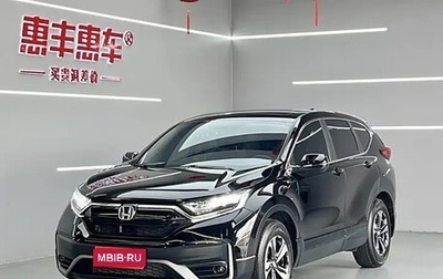 Honda CR-V IV, 2021 год, 1 868 755 рублей, 1 фотография