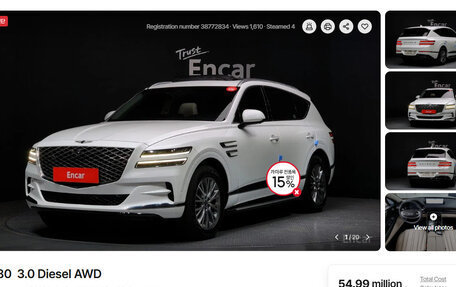 Genesis GV80 I, 2021 год, 4 193 343 рублей, 1 фотография