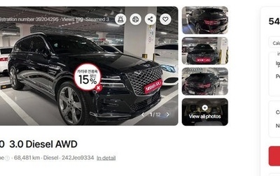 Genesis GV80 I, 2021 год, 4 135 824 рублей, 1 фотография