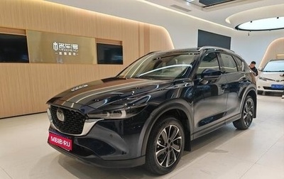 Mazda CX-5 II, 2022 год, 2 400 000 рублей, 1 фотография