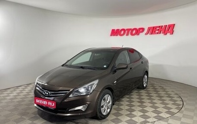 Hyundai Solaris II рестайлинг, 2014 год, 969 000 рублей, 1 фотография