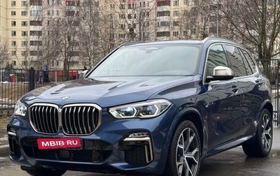 BMW X5, 2020 год, 6 750 000 рублей, 1 фотография