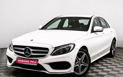 Mercedes-Benz C-Класс, 2017 год, 2 698 000 рублей, 1 фотография