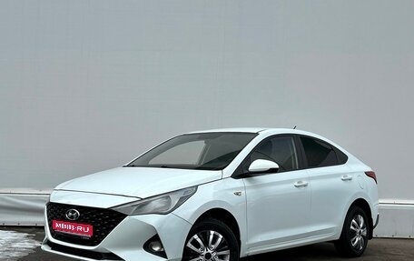 Hyundai Solaris II рестайлинг, 2020 год, 1 197 900 рублей, 1 фотография