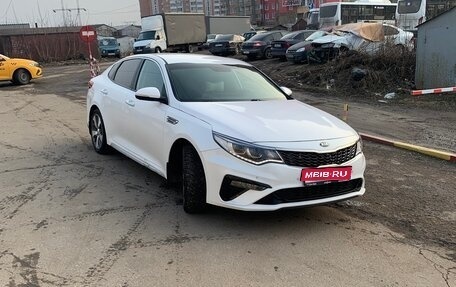 KIA Optima IV, 2020 год, 2 480 000 рублей, 1 фотография