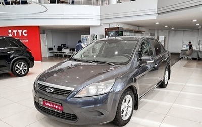 Ford Focus II рестайлинг, 2011 год, 620 000 рублей, 1 фотография