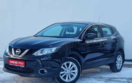 Nissan Qashqai, 2014 год, 1 480 000 рублей, 1 фотография