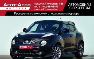 Nissan Juke II, 2013 год, 1 249 000 рублей, 1 фотография