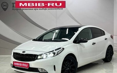 KIA Cerato III, 2019 год, 1 785 000 рублей, 1 фотография