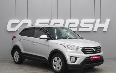 Hyundai Creta I рестайлинг, 2017 год, 1 499 000 рублей, 1 фотография