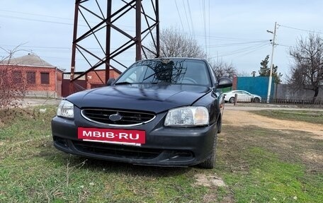 Hyundai Accent II, 2005 год, 285 000 рублей, 2 фотография