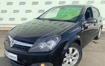 Opel Astra H, 2007 год, 545 000 рублей, 1 фотография