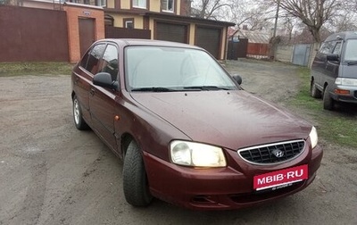 Hyundai Accent II, 2008 год, 420 000 рублей, 1 фотография