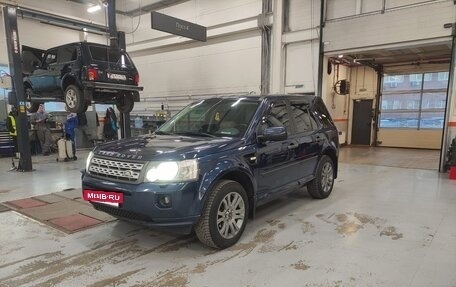 Land Rover Freelander II рестайлинг 2, 2012 год, 1 600 000 рублей, 8 фотография