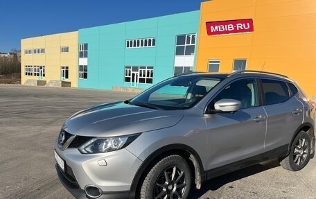 Nissan Qashqai, 2014 год, 1 450 000 рублей, 14 фотография