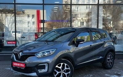 Renault Kaptur I рестайлинг, 2020 год, 2 100 000 рублей, 1 фотография