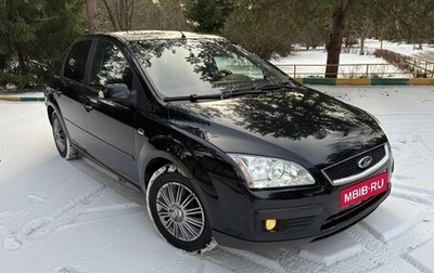 Ford Focus II рестайлинг, 2007 год, 410 000 рублей, 1 фотография