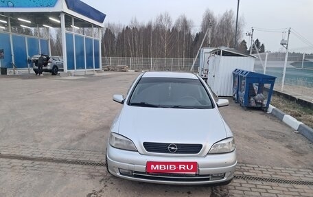 Opel Astra G, 2001 год, 280 000 рублей, 5 фотография