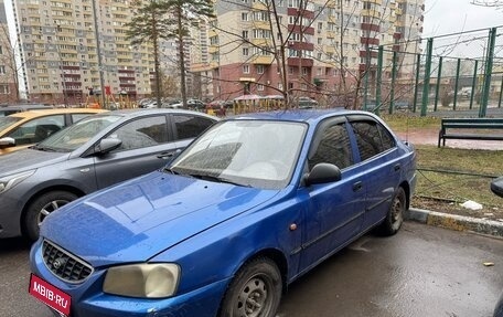 Hyundai Accent II, 2003 год, 330 000 рублей, 3 фотография