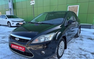 Ford Focus II рестайлинг, 2010 год, 650 000 рублей, 1 фотография