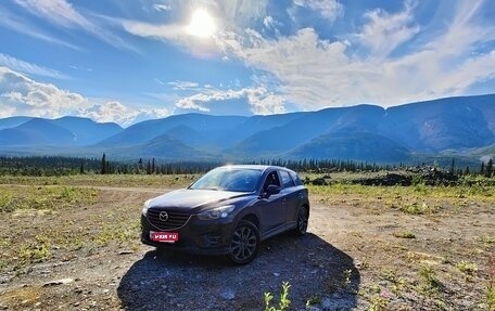 Mazda CX-5 II, 2015 год, 2 450 000 рублей, 1 фотография