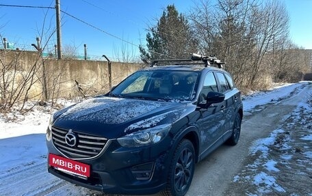 Mazda CX-5 II, 2015 год, 2 450 000 рублей, 6 фотография