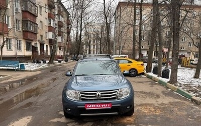 Renault Duster I рестайлинг, 2014 год, 1 100 000 рублей, 1 фотография