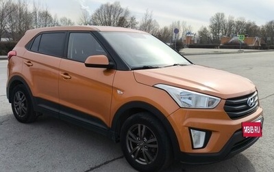 Hyundai Creta I рестайлинг, 2018 год, 1 630 000 рублей, 1 фотография