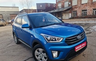 Hyundai Creta I рестайлинг, 2018 год, 1 300 000 рублей, 1 фотография