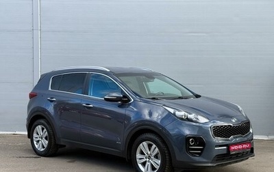 KIA Sportage IV рестайлинг, 2017 год, 2 035 000 рублей, 1 фотография