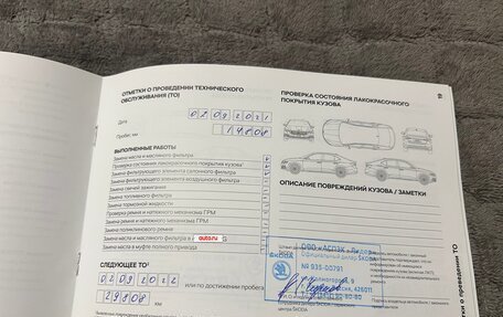 Skoda Rapid II, 2021 год, 18 фотография