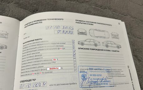 Skoda Rapid II, 2021 год, 22 фотография