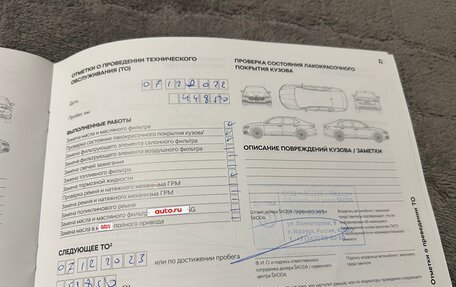 Skoda Rapid II, 2021 год, 20 фотография