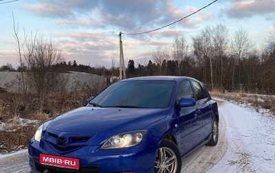 Mazda 3, 2007 год, 620 000 рублей, 1 фотография