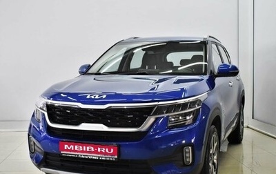 KIA Seltos I, 2022 год, 2 530 000 рублей, 1 фотография